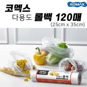 코멕스 다용도 롤백(120매)  1박스 (30개) 위생백 위생장갑 롤백 지퍼백 크린손 보험사 판촉물 보험 기업체