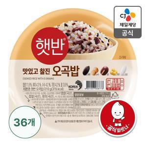 [CJ제일제당][본사배송] 햇반 오곡밥 210g X 36개 (1BOX)