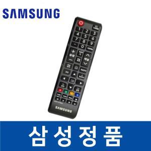 삼성 정품 UN65NU7100FXKR 티비 리모컨 리모콘 텔레비전 sara01302