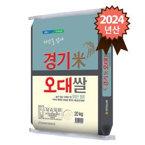 2024년 햅쌀 경기 연천농협 오대쌀 20kg