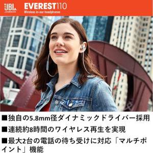 무선헤드폰 JBL EVEREST 110 Bluetooth 이어폰 캐널형 밀폐형 멀티 포인트 대응 통화 가능 건메탈 JBLV110B