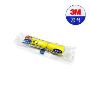 3M 청력보호구 귀마개 일반형 Taperfit2 1각 끈 없음(200개입)