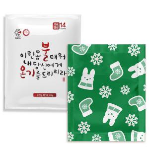 불온기 포켓용핫팩100g 겨울철 휴대용손난로