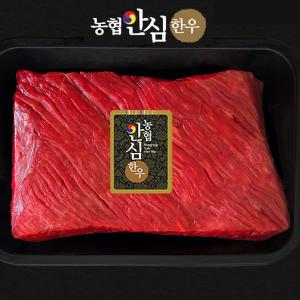 농협안심 1++등급 한우 사태 장조림 200g / 한우투뿔 소고기 HACCP인증 1등급 농협