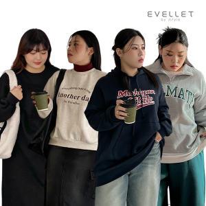 [이블렛by제이스타일] F/W 20% +묶음 추가 최대혜택! 니트/가디건/롱원피스/셔츠/셋업/팬츠/기모/트레이닝/후드/집업/S~빅사이즈