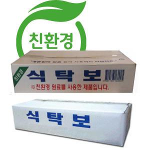 일회용식탁보250매 친환경 고급 업소용