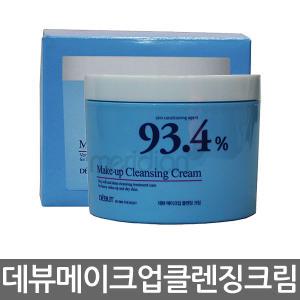 엘지 드봉 데뷰 메이크업 클렌징크림 500ml/신제품/진한메이크업클렌징/최근 제품