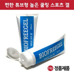 튜브형 바이오프리겔 200mL 바르는 파스 쿨마사지 머슬 아이싱 젤파스 스포츠겔