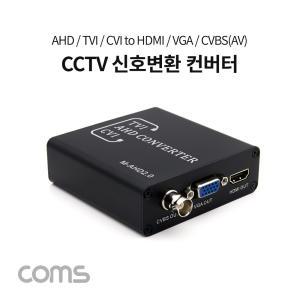 AHD TVI CVI to HDMI VGA CVBS CCTV 신호 변환 컨버터