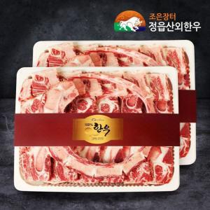 한우 소꼬리선물세트 건강55호 꼬리1벌(반골포함) 8kg