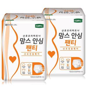 디펜드 맘스 안심팬티 8Px2팩 /산후조리 산모용 패드