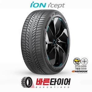 아이온 아이셉트 225/55R18 98V (흡음재내장) (전기차윈터) 인천/부천 직영장착 iON I'cept IW01 2255518