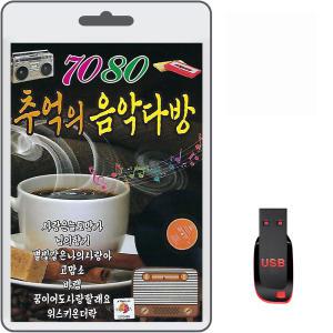 USB 7080 추억의 음악다방 80곡 휴대용라디오 차량용 트로트 mp3 노래 사랑은늘도망가 님의향기 고맙소 하루만