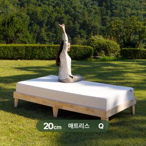 그랜레스트 발칸 메모리폼 바이오 그린폼 매트리스 퀸(Q) 20cm