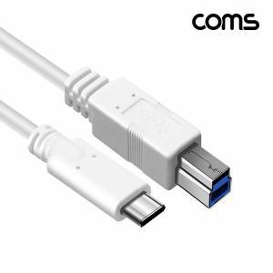 Coms USB 3.1 C타입 to Type B 3.0 / 1m