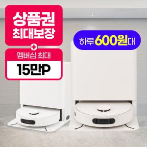 [상담시최고혜택/최대 상품권]LG 엘지 코드제로 로보킹 Ai 올인원 청소기 렌탈 모음전 최대혜택+추가 최대15만P+포토후기상품권