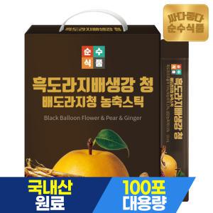 순수식품 흑도라지청 100포 배도라지청 생강 스틱 흑도라지진액