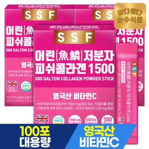 순수식품 저분자피쉬콜라겐 펩타이드 3박스(300포) 분말 500달톤 1500mg 비타민C