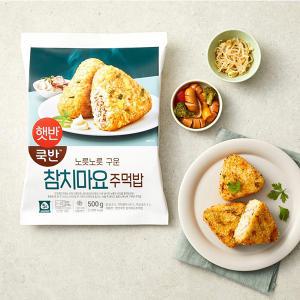 CJ 햇반 쿡반 참치마요주먹밥, 500g, 3개 (총 15입)