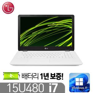 [LG 15U480] 울트라북 인텔 8세대 i7-8550 8G SSD256G 윈11 지포스MX150 15.6인치