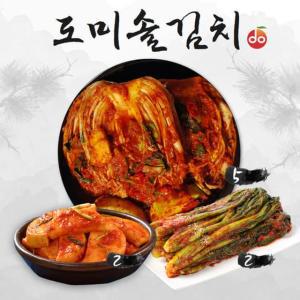 도미솔 맛있는 포기 김치 5kg+미나리들어간석박지2kg+갓김치 2kg(총 9kg)