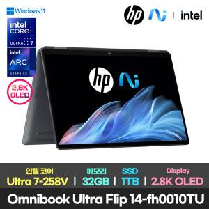 HP 옴니북 울트라 플립 14-fh0010tu 노트북 15세대 Ultra 7-258V/2.8K OLED/32GB/1TB/윈도우11/고해상도 프리미엄 가벼운 대학생 인강용 사무용 직장인 최신 노트북