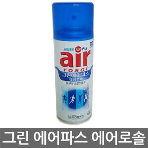 그린제약 에어파스 200ml/분사식 소염진통제/삔데 멍든데 타박상 근육통 치료보조/의약외품