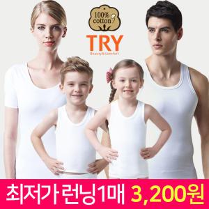 런닝 1매/남자/남성/여자/여성/아동/팬티/민소매/난닝구/면/기능성/끈/나시/속옷/반팔/조끼/텐셀/인견