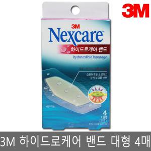 3M 넥스케어 하이드로케어 밴드 / 대형 / 4매입