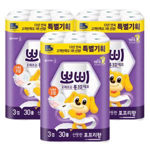 유한킴벌리 뽀삐 오래쓰는 롱 3겹데코 30롤 x 3팩