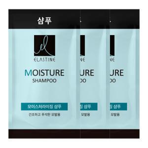 엘라스틴 모이스처라이징 일회용 샴푸 8ml x 100개 여행용 휴대용 세면도구