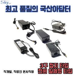 모니터 DC 12V/14V 12V2A 12V2.5A 12V3A 12V3.5A 12V4.2A 12V5A 14V3A 14V3.5A 아답터 어댑터 전원 삼성