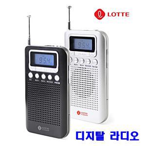 롯데 디지탈휴대용라디오 핑키-9 외부스피커 미니클립