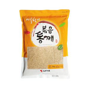 일호 볶음통깨 볶음흑깨 깨소금 1kg 반찬 나물 국