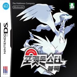 포켓몬블랙(ds/3ds)중고칩만