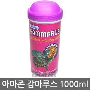 아마존 감마루스 1000ml/거북이/거북이사료/거북이먹이/거북이밥/청거북/물거북/육지거북/거북이용품