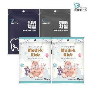 [메디케이] 국내생산 일회용 치실 유아용160p + 일회용160p 대용량 케이스 포함