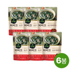 비비고 소고기 미역국 500g x 6봉