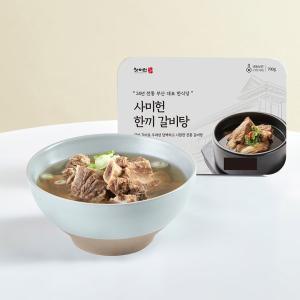 [사미헌]한끼 갈비탕 700gX6팩