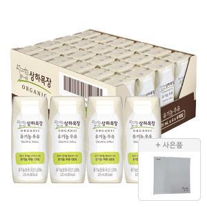 상하목장 유기농 우유, 125ml, 24개 + 증정 (상하목장 아이스크림 디저트 매트,1개)