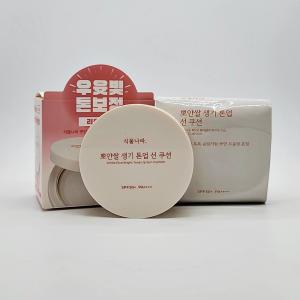 식물나라 뽀얀쌀 생기 톤업 선 쿠션 15g + 15g (리필 SPF50+)