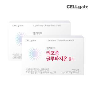 셀게이트 리포좀 글루타치온 골드 2g 30포 2박스