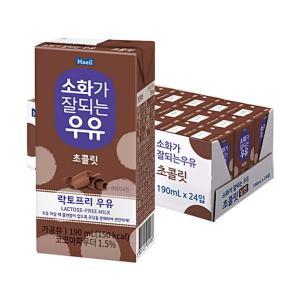 [하프클럽/매일유업]매일 소화가 잘되는 우유 초콜릿 190ml 24팩