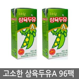 삼육두유 고소한맛A  190ml 96팩