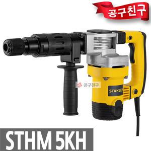 스탠리 STHM5KH 파괴햄머 치즐링 1010W 육각HEX 타입