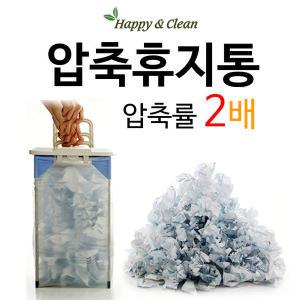 해피앤클린 휴지통 10L 20L 종량제 쓰레기통 종량봉투 압축펼침이 청소용품 분리수거함