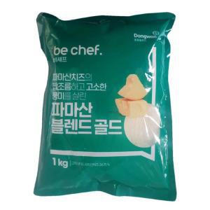 동원 파마산 치즈가루 1kg (소비기한: 24년11월23일)