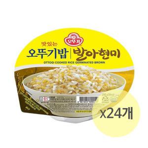 오뚜기밥 발아현미밥 210g 24개/즉석밥 잡곡밥