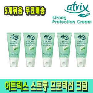 아트릭스 스트롱 프로텍션 75ml 5개