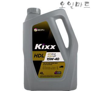 오일마트 GS 킥스 KIXX HDL 15W40 4리터 디젤엔진오일